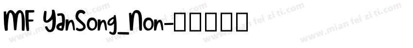 MF YanSong_Non字体转换